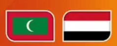 مشاهدة مباراة اليمن وجزر المالديف بث مباشر اليوم 27-9-2024 مواجهة تصفيات اسيا تحت 20 سنة