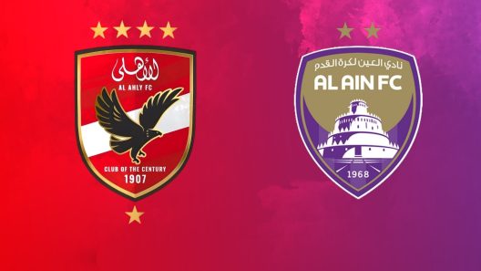 مشاهدة مباراة العين والاهلي المصري بث مباشر اليوم 29-10-2024 مواجهة الزعيم ضد نادي القرن في كأس القارات للاندية