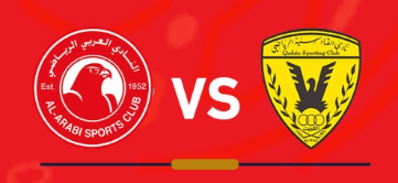 مشاهدة مباراة العربي والقادسية الكويتي بث مباشر اليوم 5-2-2025 مواجهة استاد محمد الحمد الخليجية