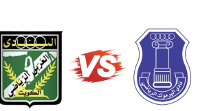 مشاهدة مباراة العربي واليرموك بث مباشر اليوم 7-1-2026 قمة استاد محمد الحمد