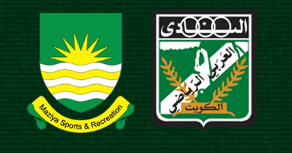 مشاهدة مباراة العربي ومازيا بث مباشر اليوم 29-10-2024 دوري التحدي الآسيوي