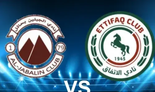 مشاهدة مباراة الاتفاق والجبلين بث مباشر اليوم 30-10-2024 على استاد الأمير عبدالعزيز بن مساعد بن جلوي