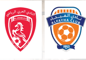 مشاهدة مباراة الفيحاء والعربي بث مباشر اليوم 29-10-2024 على ملعب مدينة المجمعة الرياضية