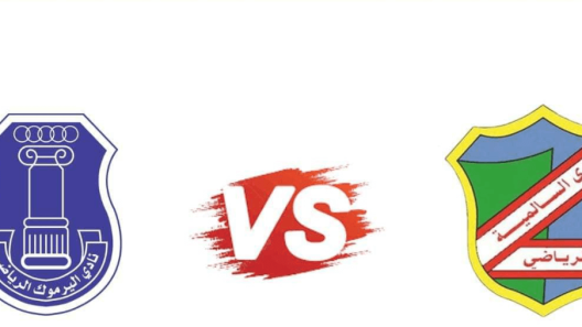 مشاهدة مباراة السالمية واليرموك بث مباشر اليوم 28-2-2025 قمة استاد عبدالله الخليفة