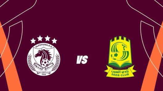مشاهدة مباراة السيب والفتوة بث مباشر اليوم 26-10-2024 مواجهة عمانية سورية في دوري التحدي الآسيوي