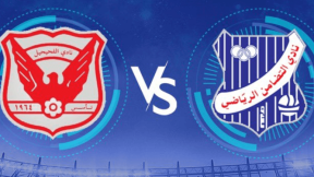 مشاهدة مباراة التضامن والفحيحيل بث مباشر اليوم 12-6-2026 قمة استاد الصداقة والسلام
