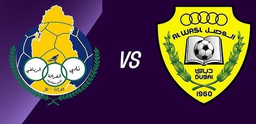 مشاهدة مباراة الوصل والغرافة بث مباشر اليوم 22-10-2024 مواجهة الامبراطور ضد الفهود في دوري ابطال اسيا للنخبة