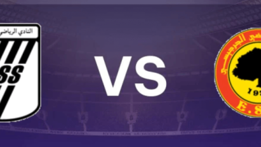 مشاهدة مباراة النادي الصفاقسي والترجي الجرجيسي بث مباشر اليوم 23-2-2025 قمة ملعب الجليدي