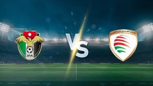 مشاهدة مباراة الأردن وعمان بث مباشر اليوم 5-6-2025 قمة منتظرة في تصفيات آسيا المؤهلة لكأس العالم