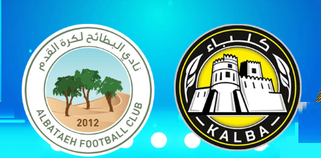 مشاهدة مباراة كلباء والبطائح بث مباشر اليوم 5-10-2024 مواجهة النمور ضد الراقي