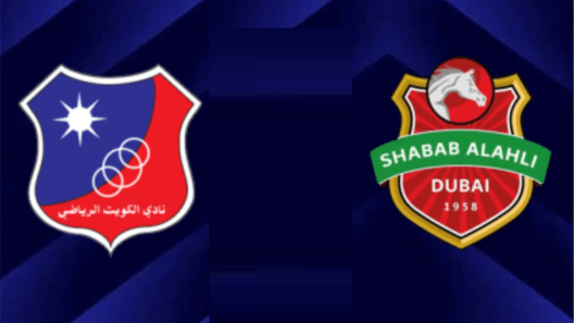 مشاهدة مباراة الكويت وشباب الاهلي بث مباشر اليوم 23-10-2024 قمة كويتية إماراتية في دوري الأبطال