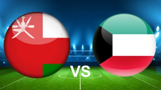 مشاهدة مباراة عمان والكويت بث مباشر اليوم 22-2-2025 قمة كأس الخليج لقدامى اللاعبين بين السلاطين والأزرق