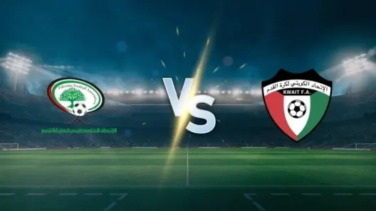 مشاهدة مباراة فلسطين والكويت بث مباشر اليوم 5-6-2025 قمة تصفيات التأهيل لكأس العالم لمنطقة آسيا