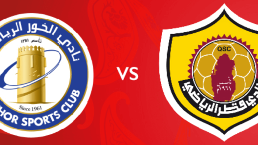 مشاهدة مباراة قطر والخور بث مباشر اليوم 5-4-2025 قمة استاد سحيم بن حمد