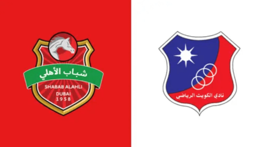 مشاهدة مباراة شباب الاهلي والكويت بث مباشر اليوم 23-10-2024 مواجهة خليجية في ثالث جولات أبطال آسيا 2