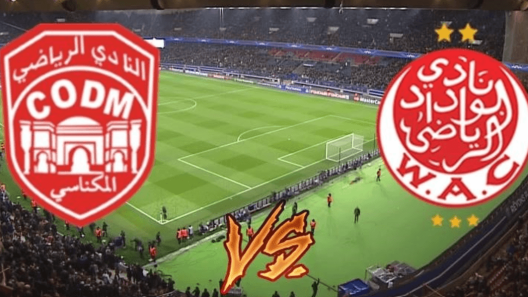 مشاهدة مباراة الوداد والنادي المكناسي بث مباشر اليوم 3-10-2025 قمة الملعب الشرفي بمكناس