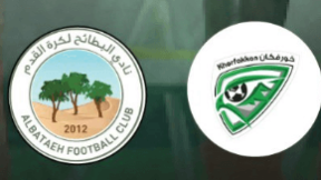 مشاهدة مباراة البطائح وخورفكان بث مباشر اليوم 24-8-2025 قمة استاد خالد بن محمد