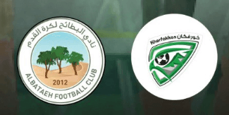 مشاهدة مباراة البطائح وخورفكان بث مباشر اليوم 21-11-2024 قمة ستاد خالد بن محمد في دوري أدنوك