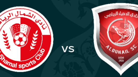 مشاهدة مباراة الدحيل والشمال بث مباشر 5-4-2025 قمة استاد عبدالله بن خليفة