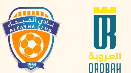 مشاهدة مباراة الفيحاء والعروبة بث مباشر اليوم 24-4-2025 قمة استاد جامعة الجوف