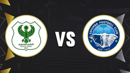 مشاهدة مباراة المصري البورسعيدي وانيمبا بث مباشر اليوم 12-1-2025 مواجهة جودسويل أكبابيو في الكونفدرالية