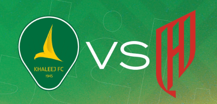 مشاهدة مباراة القادسية والخليج بث مباشر اليوم 23-4-2025 قمة استاد الأمير محمد بن فهد