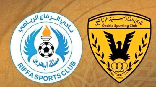 مشاهدة مباراة الرفاع والقادسية بث مباشر اليوم 27-11-2024 مواجهة بحرينية كويتية في دوري ابطال الخليج