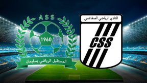 مشاهدة مباراة النادي الصفاقسي ومستقبل سليمان بث مباشر اليوم 12-4-2026 قمة الملعب البلدي بالكرم