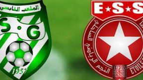مشاهدة مباراة النجم الساحلي ومستقبل قابس بث مباشر اليوم 28-8-2025 قمة الأولمبي بسوسة