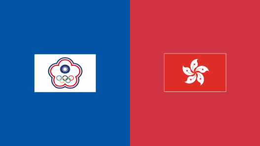 مشاهدة مباراة هونغ كونغ وتايبيه بث مباشر اليوم 21-11-2024 تصفيات اسيا لكرة السلة