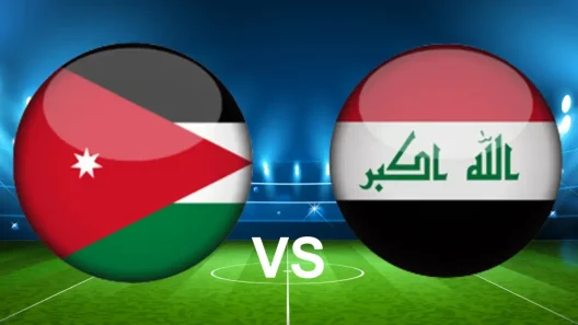 مشاهدة مباراة العراق والأردن بث مباشر اليوم 19-2-2025 قمة الجولة الثالثة بين أسود الرافدين والنشامى في كأس آسيا للشباب