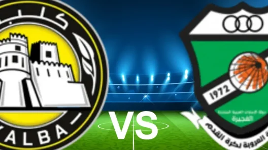 مشاهدة مباراة كلباء والعروبة بث مباشر اليوم 1-11-2024 الجولة السابعة من دوري ادنوك