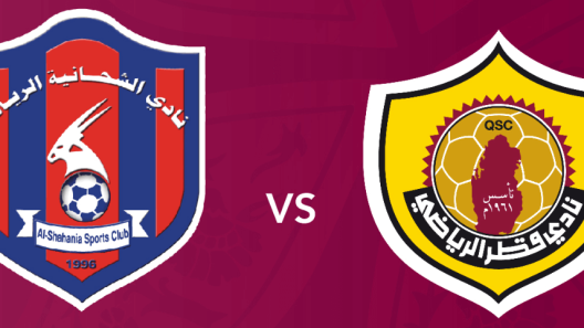 مشاهدة مباراة قطر والشحانية بث مباشر اليوم 11-4-2025 قمة استاد سحيم بن حمد