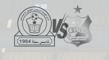مشاهدة مباراة الاهلي بنغازي والمهدية بث مباشر اليوم 31-12-2024 الدوري الليبي