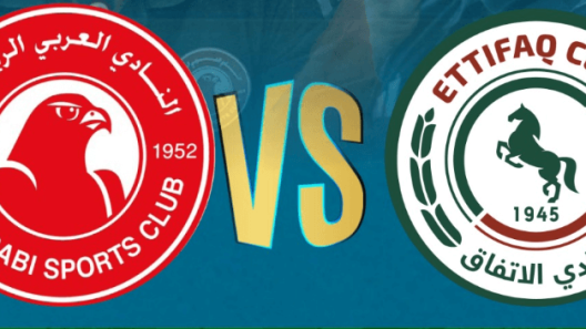 مشاهدة مباراة الاتفاق والعربي بث مباشر اليوم 4-12-2024 قمة استاد عبدالله الدبل في دوري ابطال الخليج