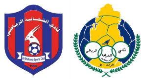 مشاهدة مباراة الغرافة والشحانية بث مباشر اليوم 27-12-2025 قمة استاد الخور