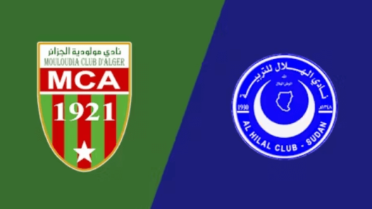 مشاهدة مباراة الهلال ومولودية الجزائر بث مباشر اليوم السبت 14-12-2024 قمة أفريقية على ملعب 5 جويلية 1962