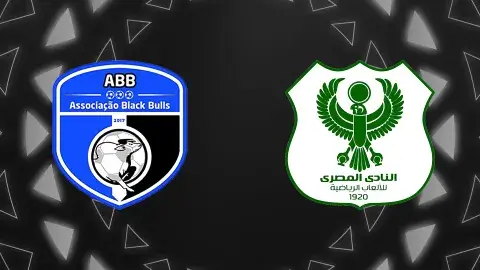 مشاهدة مباراة المصري البورسعيدي وبلاك بولز بث مباشر اليوم الأحد 8-12-2024 ضمن الجولة الثانية من منافسات كأس الكونفدرالية الأفريقية