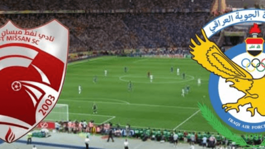 مشاهدة مباراة القوة الجوية ونفط ميسان بث مباشر اليوم الإثنين 16-12-2024 مؤجلة الصقور في الدوري العراقي