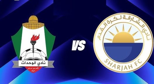 مشاهدة مباراة الوحدات والشارقة بث مباشر اليوم 3-12-2024 مواجهة أردنية إماراتية في دوري ابطال اسيا 2 على استاد عمان الدولي