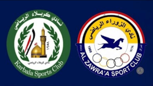 مشاهدة مباراة الزوراء وكربلاء بث مباشر اليوم الثلاثاء 10-12-2024 في الدوري العراقي