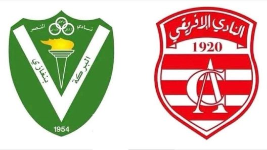 مشاهدة مباراة النادي الافريقي والنصر الليبي بث مباشر اليوم 8-9-2024 قمة ودية تحضيرية