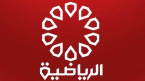 مشاهدة قناة الكويت الرياضية اتش دي بث مباشر اليوم 4-1-2025 نهائي كأس الخليج العربي
