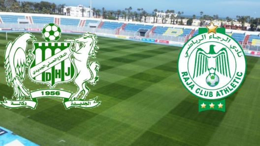 مشاهدة مباراة الرجاء والدفاع الحسني الجديدي بث مباشر اليوم 28-9-2025 قمة ملعب أحمد شكري