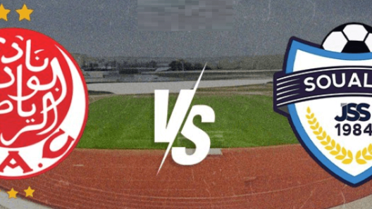 مشاهدة مباراة الوداد وشباب السوالم الرياضي بث مباشر اليوم 8-5-2025 قمة الملعب البلدي بمدينة برشيد