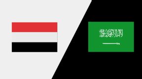 مشاهدة مباراة اليمن والسعودية بث مباشر اليوم 28-8-2025 قمة خليجية منتظرة للشباب