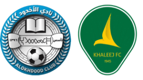 مشاهدة مباراة الاخدود والخليج بث مباشر اليوم 26-1-2025 الجولة 17 من الدوري السعودي