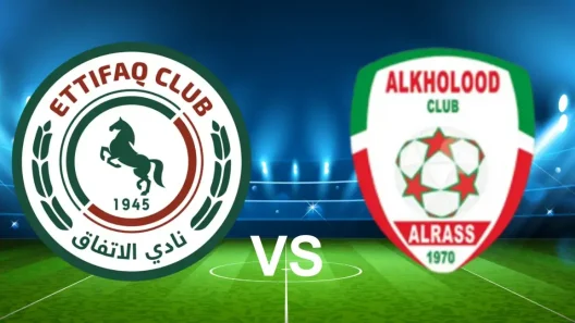 مشاهدة مباراة الاتفاق والخلود بث مباشر اليوم 10-1-2025 قمة استاد الأمير محمد بن فهد