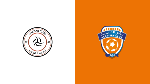 مشاهدة مباراة الشباب والفيحاء بث مباشر اليوم 19-9-2025 قمة استاد مدينة المجمعة الرياضية بين الليوث وطواحين سدير