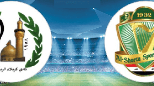 مشاهدة مباراة الشرطة وكربلاء بث مباشر اليوم 18-1-2025 الدوري العراقي